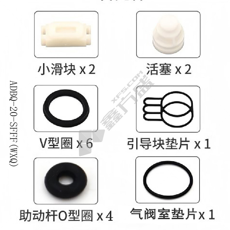 正量POSITIVE 隔膜泵气体维修包 ADBQ-20-SFFF(WXQ)