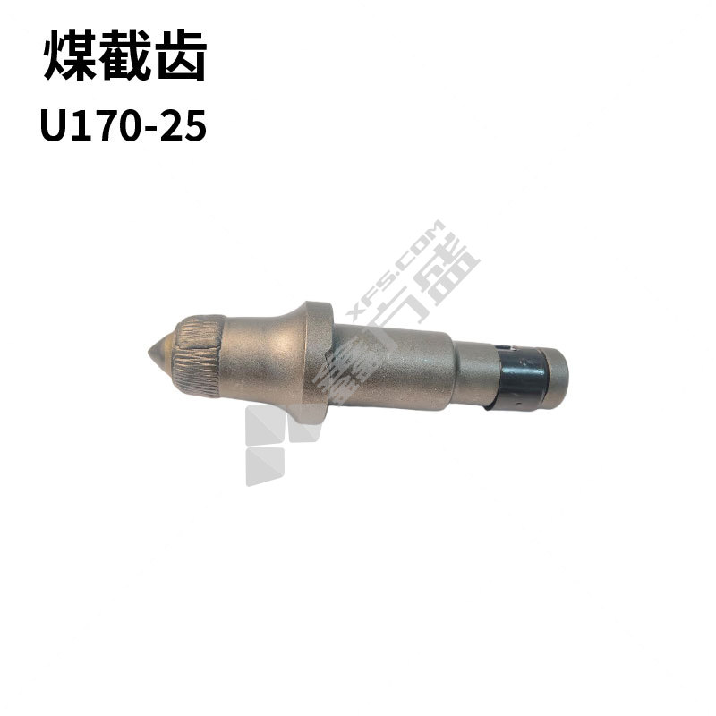 黄河旋风 煤截齿U170-25采煤机钻头高强度采煤机截齿 煤截齿 U170-25