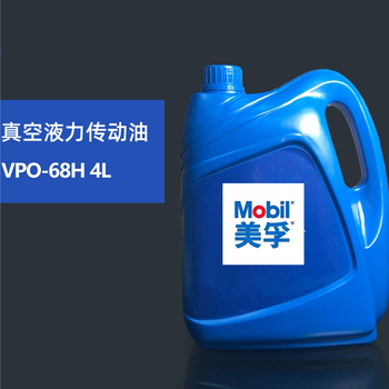 美孚 真空液力傳動(dòng)油 VPO-68H/4L