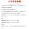 鑫天河 安全网HPET450-450MS经向拉伸强度≥450kN/m纬向拉伸强度≥450kN/m，长148m*宽11.5m高强聚酯纤维 安全网 HPET450-450MS