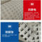 鑫天河 安全网HPET450-450MS经向拉伸强度≥450kN/m纬向拉伸强度≥450kN/m，长148m*宽11.5m高强聚酯纤维 安全网 HPET450-450MS
