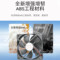 ABB 变频器冷却风扇 3615RL-05W-B76