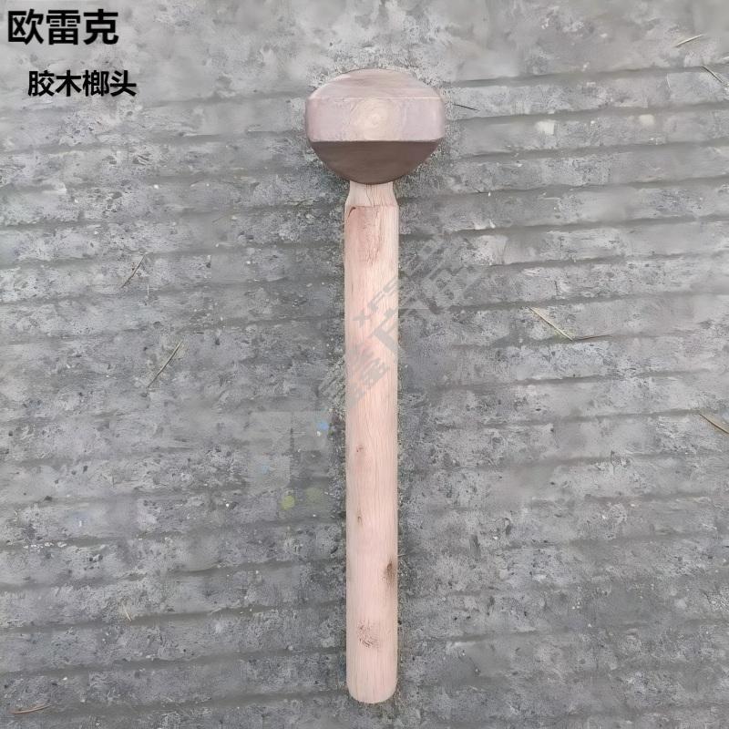 欧雷克 胶木榔头 50*170