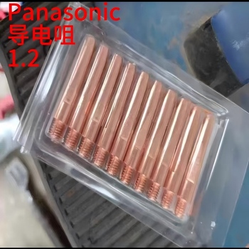 Panasonic 导电嘴 1.2