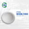 西陇 聚四氟乙烯悬浮树脂 细粉 DF-16A