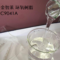 金智莱 环氧树脂 C9041A