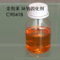金智莱 环氧固化剂 C9041B