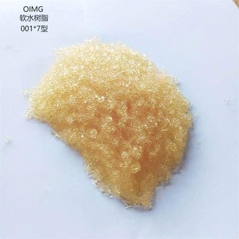 OIMG 软水树脂 001*7型