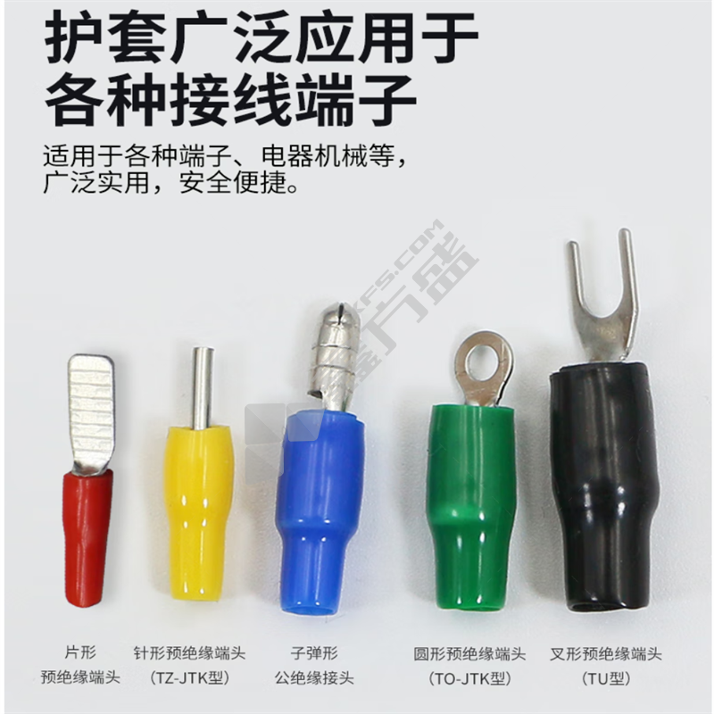 HL 绝缘套管 16平方/黄色
