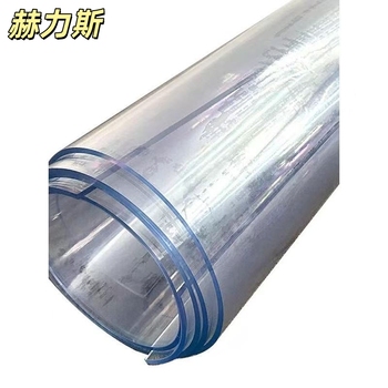 赫力斯 PVC软质水晶板 长1.3m*宽0.8m*厚0.2mm