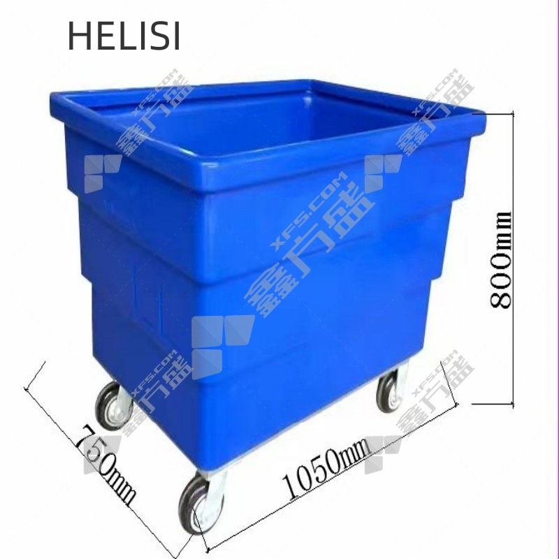 HELISI 布草车 1050*750*800