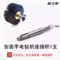 赫力斯 砂布丝轮手枪钻链接杆 9.5mm