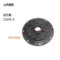 山西星航 法兰盘 C5235-2