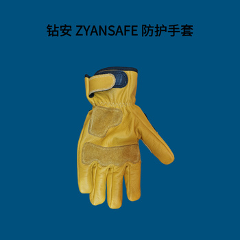 钻安zyansafe 防护手套 SF-ZASW-03单款 均码 黑黄色