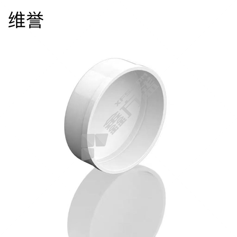 维誉 PVC堵帽 DN110