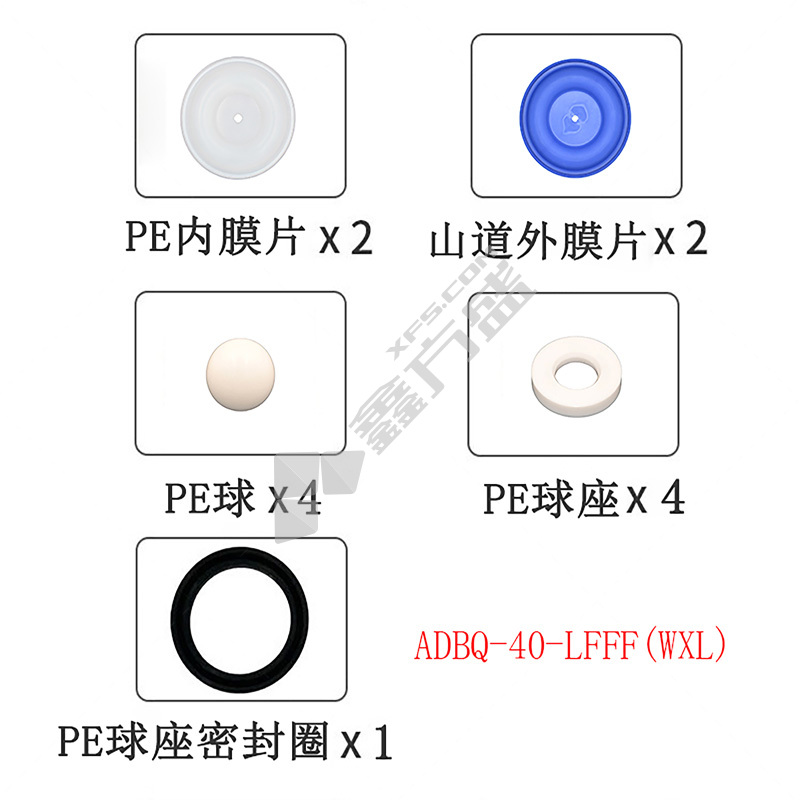 正量POSITIVE 隔膜泵流体维修包 ADBQ-40-LFFF(WXL)