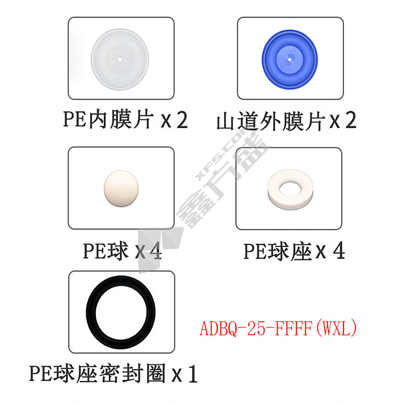 正量POSITIVE 隔膜泵流体维修包 ADBQ-25-FFFF(WXL)