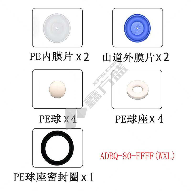 正量POSITIVE 隔膜泵流体维修包 ADBQ-80-FFFF(WXL)