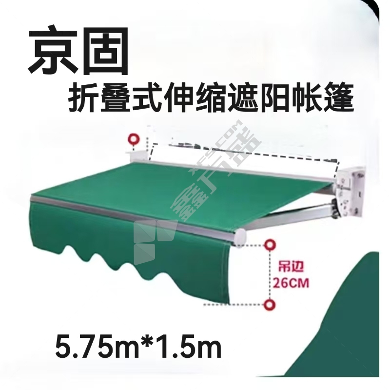京固 折叠式伸缩遮阳帐篷 5.75m*1.5m