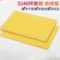 铭通远洋 3240环氧树脂绝缘耐高温胶木工板 510*70*30mm