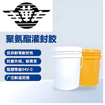 丰华丰 常温固化聚氨酯灌封胶 SW-9