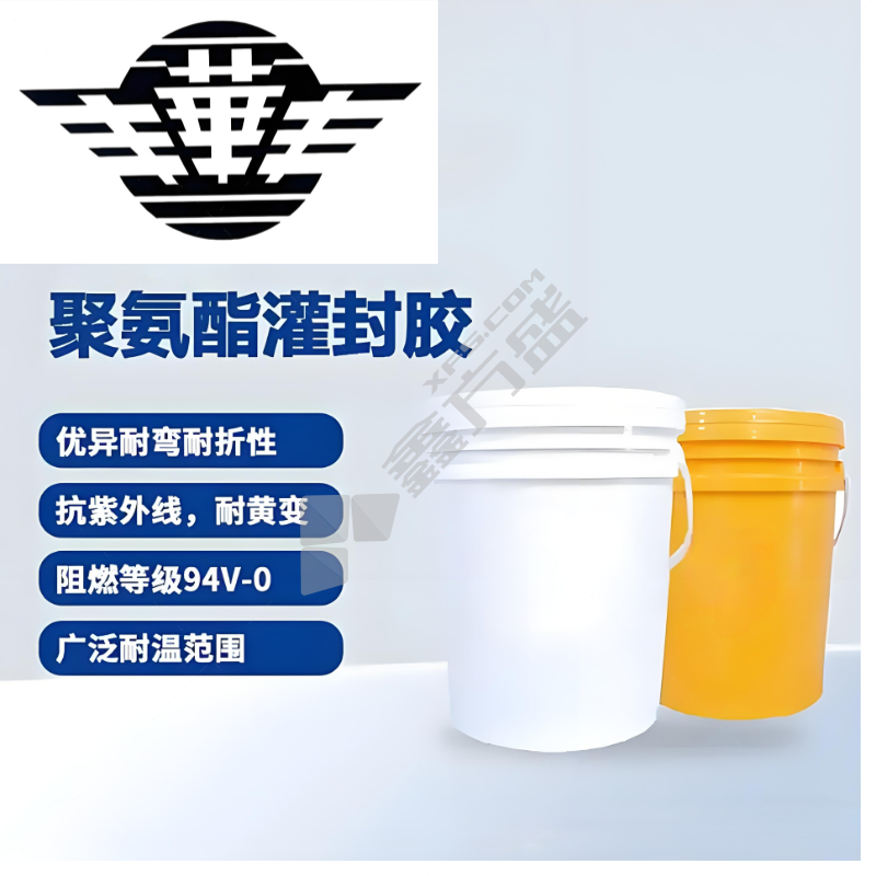 丰华丰 常温固化聚氨酯灌封胶 SW-9