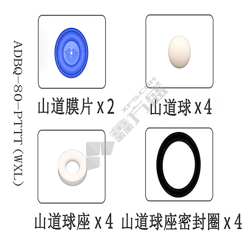 正量POSITIVE 隔膜泵流体维修包 ADBQ-80-PTTT(WXL)