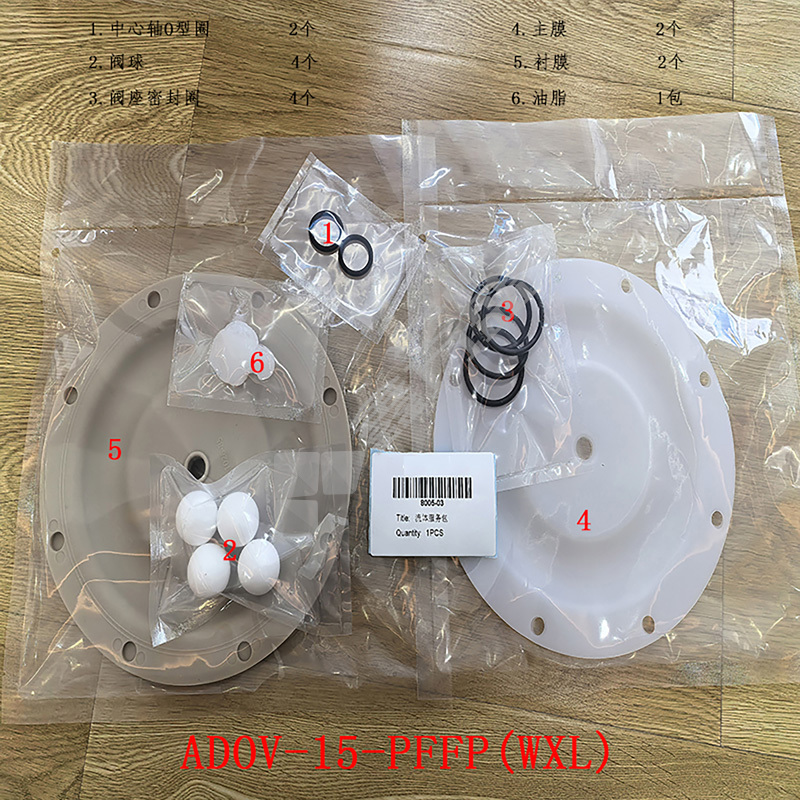正量POSITIVE 隔膜泵流体维修包 ADOV-15-PFFP(WXL)