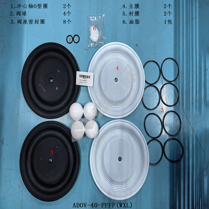 正量POSITIVE 隔膜泵流体维修包 ADOV-40-PFFP(WXL)