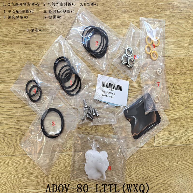 正量POSITIVE 隔膜泵气体维修包 ADOV-80-LTTL(WXQ)