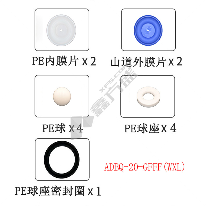 正量POSITIVE 隔膜泵流体维修包 ADBQ-20-GFFF(WXL)