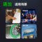 通加 超六类网线 千兆超6类网线（线长2m，两端带水晶头）