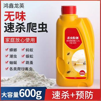 鸿鑫龙英 清理虫剂 600g