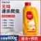 鸿鑫龙英 清理虫剂 600g