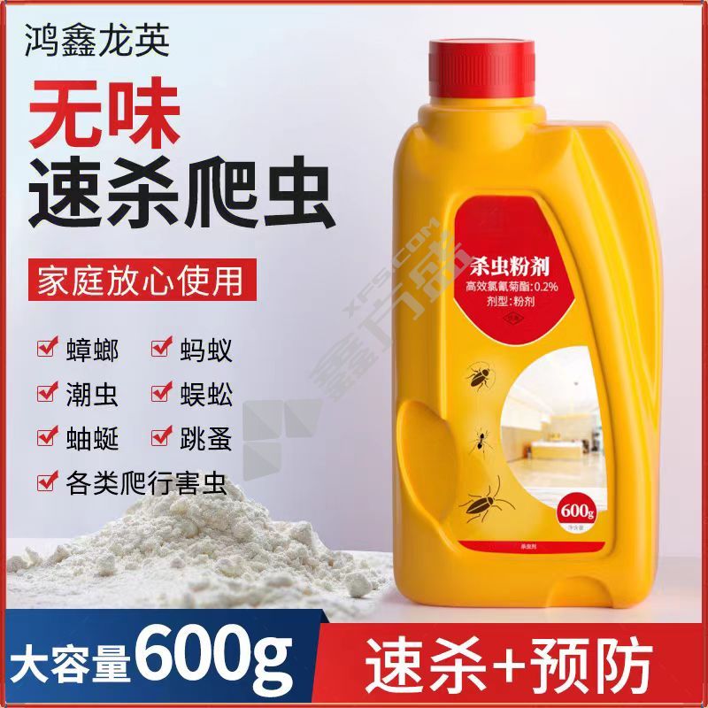 鸿鑫龙英 清理虫剂 600g