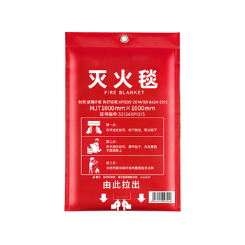 盾石 灭火毯 1.5m*1.5m