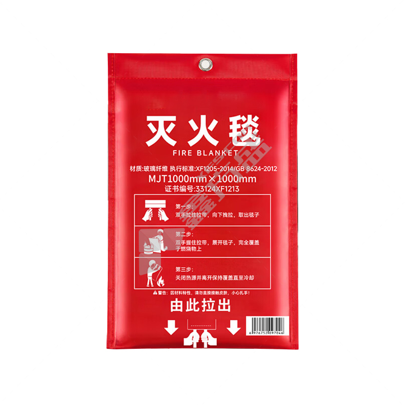 盾石 灭火毯 1.5m*1.5m
