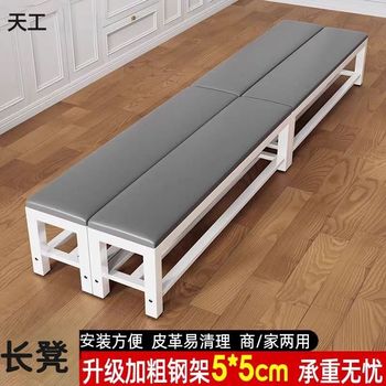 天工 长凳 1500×350×450