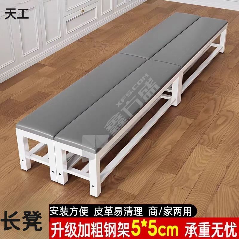 天工 长凳 1500×350×450