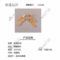 铭通远洋 接触钢片 16334A