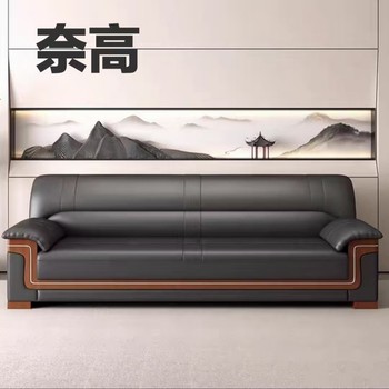 奈高 沙发 单人位1230*900*900+三人位2150*900*900+茶几1400*750