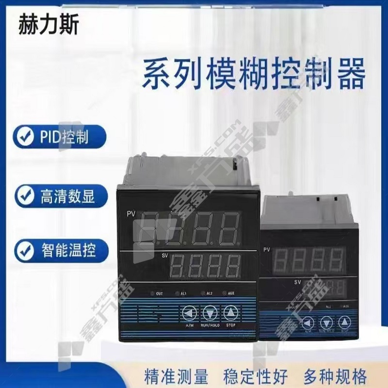 赫力斯 智能温控器 HYA-7511