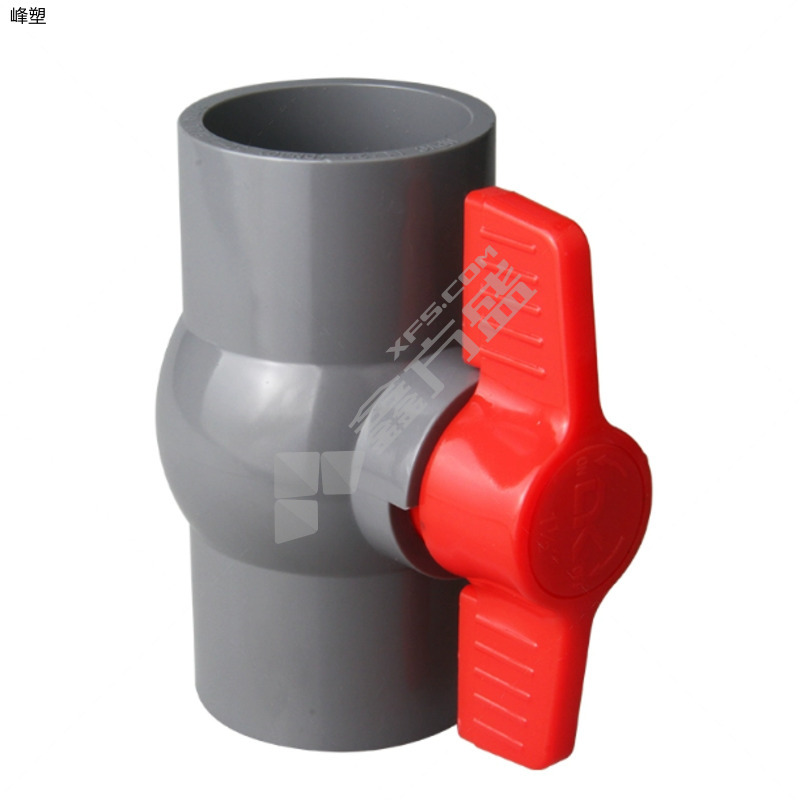 峰塑 PVC-U给水球阀 50mm 灰色