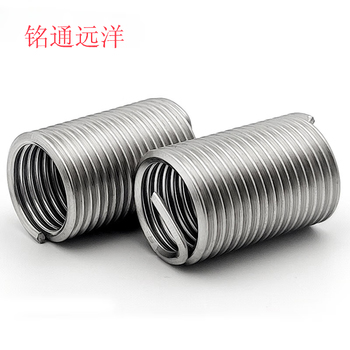 铭通远洋 钢丝螺套 ST2*0.4*5
