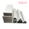 铭通远洋 工业铝型材 20*20*3*3100mm