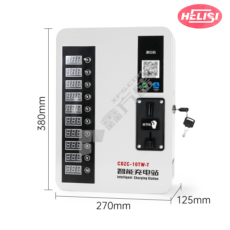 HELISI 智能充电机 CDZC-10TW-T