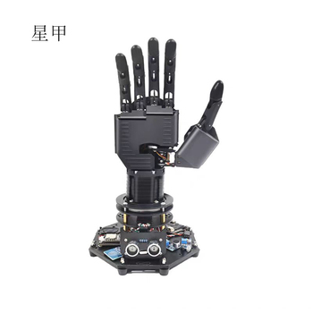 星甲 仿生机械手掌 专业版+体感手套+铝合金箱