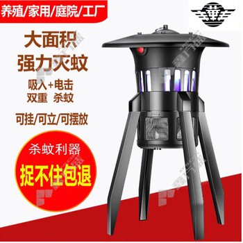 丰华丰 捕虫灯屋 AY吸入+电击