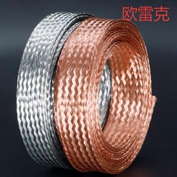 欧雷克 紫铜编织线 2.5平方