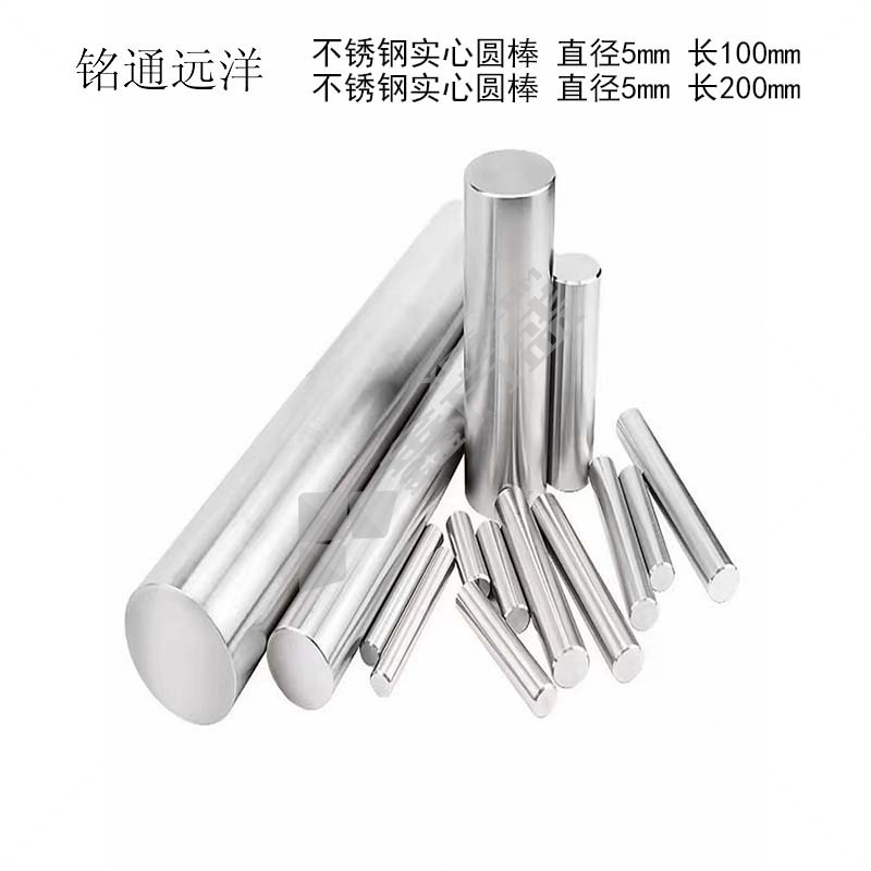铭通远洋 不锈钢实心圆棒 直径5mm 长200mm